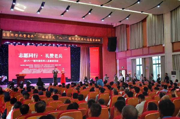 瑤海區慶“八一”慰問退役軍人志愿者活動圓滿舉行